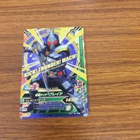 仮面ライダー バトル ガンバ ライジング カード まとめ 仮面ライダー ブレイド 箔押し 21 サムネイル 2