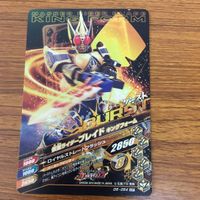 仮面ライダー バトル ガンバ ライジング カード まとめ 仮面ライダー ブレイド 箔押し 21 サムネイル 5