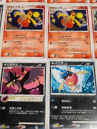 ポケモンカード 初版 2007 ヒトカゲ ● 拡張パック ひかる闇 DP3 DPBP#004 エレキッド ガーディ グラエナ ポチエナ アチャモ サムネイル 6