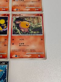 ポケモンカード 初版 2007 ヒトカゲ ● 拡張パック ひかる闇 DP3 DPBP#004 エレキッド ガーディ グラエナ ポチエナ アチャモ サムネイル 7