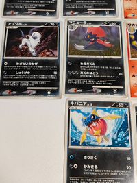ポケモンカード 初版 2007 ヒトカゲ ● 拡張パック ひかる闇 DP3 DPBP#004 エレキッド ガーディ グラエナ ポチエナ アチャモ サムネイル 5