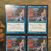 MTG マジックザギャザリング カード まとめ 4ED ガス化/Gaseous Form 4枚セット 70 サムネイル 3