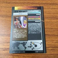 カード トレカ まとめ ガンダム 激突戦域 ソロモンの悪夢 蒼く輝く炎で 策謀の宙域 24 サムネイル 4