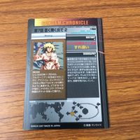 カード トレカ まとめ ガンダム 激突戦域 ソロモンの悪夢 蒼く輝く炎で 策謀の宙域 24 サムネイル 6