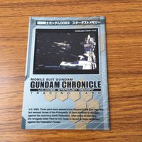 カード トレカ まとめ ガンダム 激突戦域 ソロモンの悪夢 蒼く輝く炎で 策謀の宙域 24 サムネイル 7