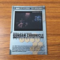 カード トレカ まとめ ガンダム 激突戦域 ソロモンの悪夢 蒼く輝く炎で 策謀の宙域 24 サムネイル 9