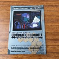 カード トレカ まとめ ガンダム 激突戦域 ソロモンの悪夢 蒼く輝く炎で 策謀の宙域 24 サムネイル 3