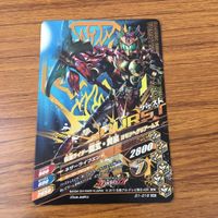カード トレカ まとめ ガンバライジング SR 龍玄 バロン 黄泉 69 サムネイル 10