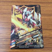 カード トレカ まとめ ガンバライジング SR 龍玄 バロン 黄泉 69 サムネイル 8