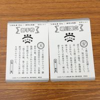 カード トレカ まとめ 刀剣乱舞 とうらぶ 一期一振 五虎退 蜂須賀虎徹 堀川 国広 御手杵 次郎太刀 三日月宗近 27 サムネイル 6