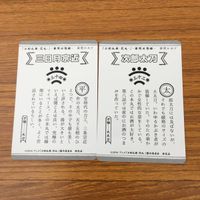 カード トレカ まとめ 刀剣乱舞 とうらぶ 一期一振 五虎退 蜂須賀虎徹 堀川 国広 御手杵 次郎太刀 三日月宗近 27 サムネイル 4