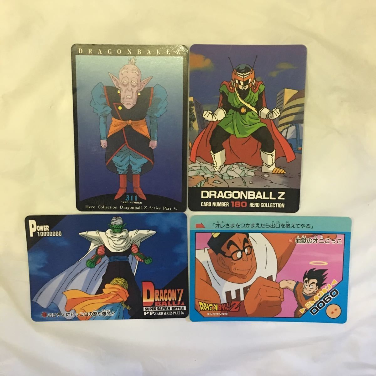 カード トレカ まとめ ドラゴンボール アマダ ピッコロ 孫 悟飯 26