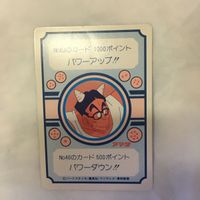 カード トレカ まとめ ドラゴンボール アマダ ピッコロ 孫 悟飯 26 サムネイル 10
