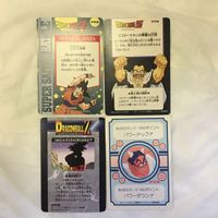 カード トレカ まとめ ドラゴンボール アマダ ピッコロ 孫 悟飯 26 サムネイル 2