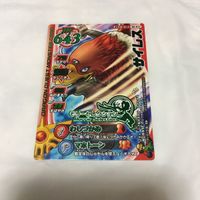 ドラゴンクエスト モンスター バトルロード カード まとめ レア 1 サムネイル 5