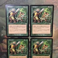 MTG マジックザギャザリング カード まとめ INV 再供給/Restock 4枚セット 130 サムネイル 3