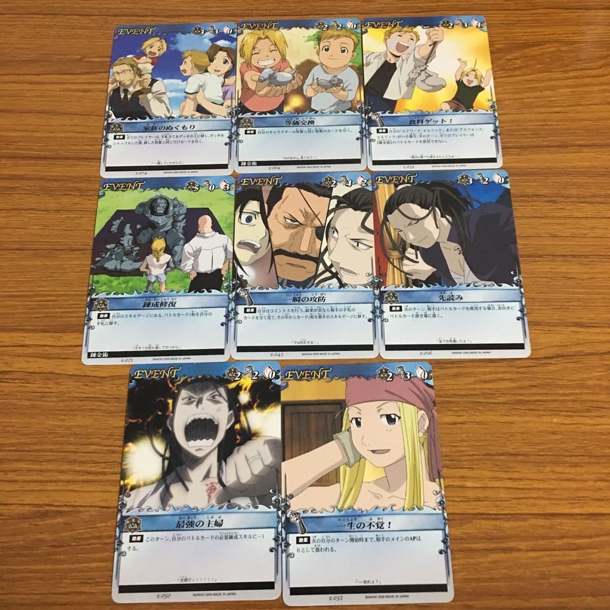 Fullmetal Alchemist Card Lot Japanese TCG