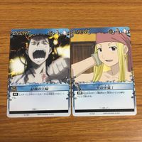 Fullmetal Alchemist Card Lot Japanese TCG サムネイル 3