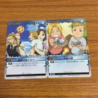 Fullmetal Alchemist Card Lot Japanese TCG サムネイル 9