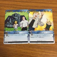 Fullmetal Alchemist Card Lot Japanese TCG サムネイル 7