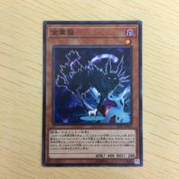 遊戯王 ノーマル カード トレーディングカード 金華猫 まとめ サムネイル 5