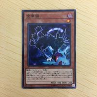 遊戯王 ノーマル カード トレーディングカード 金華猫 まとめ サムネイル 4