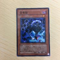遊戯王 ノーマル カード トレーディングカード 金華猫 まとめ サムネイル 3