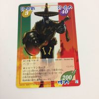 シャーマンキング 超 占事略決 カード トレカ まとめ ハオ ペヨーテ カンナ ターバイン レア 25 サムネイル 6