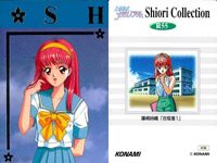 カード ときめきメモリアル ときメモ 箔押し コレクション 藤崎 詩織 レア R 55 合宿 初版 コナミ KONAMI サムネイル 2