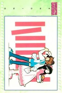 カードキャプターさくら カードダスマスターズ 木之本 桜 大道寺 知世 No 157 初版 CC さくら クランプ CLAMP 講談社 バンダイ サムネイル 1