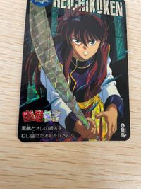 幽遊白書 カード キラ 当時品 蔵馬 181 カードダス バンダイ バンプレスト サムネイル 2