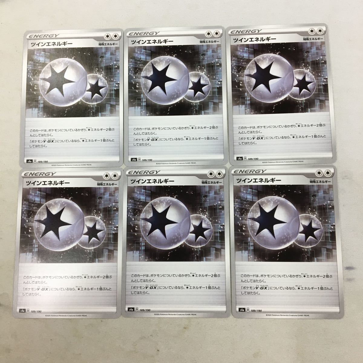 ポケモンカード 新裏面 6枚 ツインエネルギー 30
