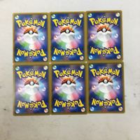ポケモンカード 新裏面 ６枚 ツインエネルギー 30 サムネイル 2