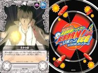家庭教師ヒットマン REBORN! リボーン カード まとめ 交<!-利用不可文字-!>決裂 ３枚 CCG サムネイル 4