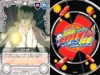 家庭教師ヒットマン REBORN! リボーン カード まとめ 交<!-利用不可文字-!>決裂 ３枚 CCG サムネイル 2