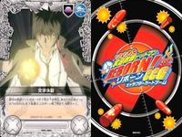 家庭教師ヒットマン REBORN! リボーン カード まとめ 交<!-利用不可文字-!>決裂 ３枚 CCG サムネイル 3