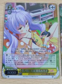 ヴァイスシュヴァルツ RRR 茸ノ目ニモ涙 姫島木乃子 小日向いちご SR サムネイル 2