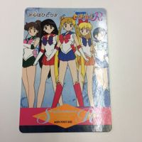 セーラームーン 美少女戦士セーラームーン カード アマダ 262 321 264 心はひとつ！！ 決戦！そして あやかしの四 サムネイル 4