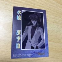 交渉歓迎 uca5-2 カード 烈火の炎 キラ スペシャル 水鏡 凍季也 ムービック レア SP 4 0120 サムネイル 4
