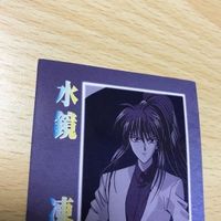 交渉歓迎 uca5-2 カード 烈火の炎 キラ スペシャル 水鏡 凍季也 ムービック レア SP 4 0120 サムネイル 5