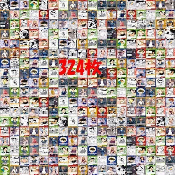 名探偵コナン カードゲーム DETECTIVE CONAN 探偵たちの切札 まとめ xo966 sn6