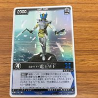 レンジャーズ ストライク カード 仮面ライダー 電王 まとめ モモタロス 電王 クライマックスフォーム ウイングフォーム レア 9 サムネイル 4