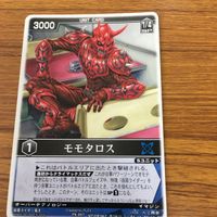 レンジャーズ ストライク カード 仮面ライダー 電王 まとめ モモタロス 電王 クライマックスフォーム ウイングフォーム レア 9 サムネイル 3