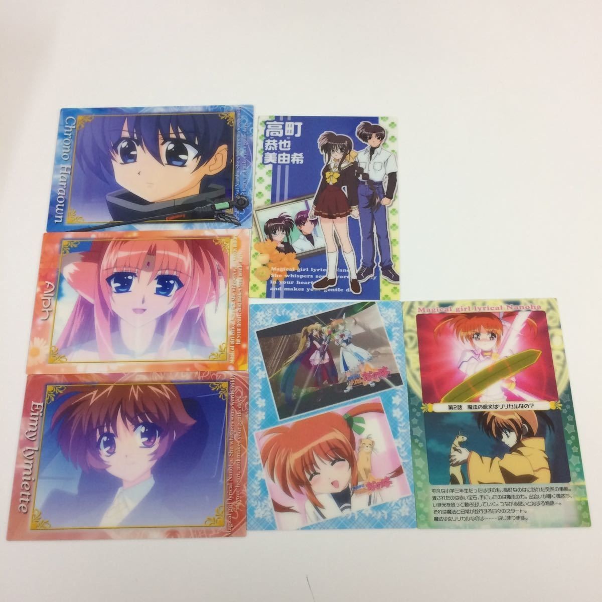 魔法少女リリカルなのは カード トレカ ハイグレードカードコレクション まとめ アルフ クロノ ハラオウン 高町 なのは 12