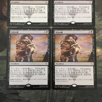 MTG マジックザギャザリング カード まとめ HOU 栄光の刻/Hour of Glory 4枚セット 30 サムネイル 2