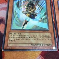 IT220915-2425 サイバー・レーザー・ドラゴン 剣聖-ネイキッド・ギア・フリード レリーフ アルティメットレア 遊戯王 まとめ FET-JP022 サムネイル 4