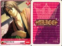 Alice Cross Hakuoki Okita Soji Promo Card Lot 4pcs サムネイル 5
