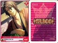 Alice Cross Hakuoki Okita Soji Promo Card Lot 4pcs サムネイル 4