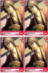 Alice Cross Hakuoki Okita Soji Promo Card Lot 4pcs サムネイル 1