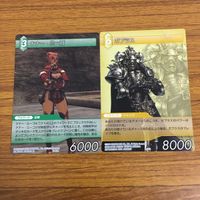 カード トレカ まとめ ファイナル ファンタジー FF プリッシュ レッドⅧ エンキドウ 星の神子 ギルガメッシュ フォルカー 22 サムネイル 9